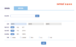 辦學許可證在哪里可以查到,，你知道嗎?