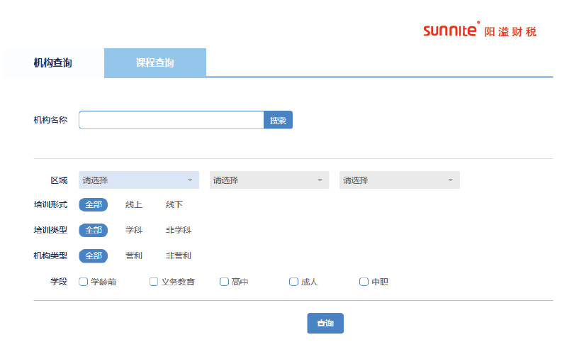 辦學(xué)許可證在哪里可以查到