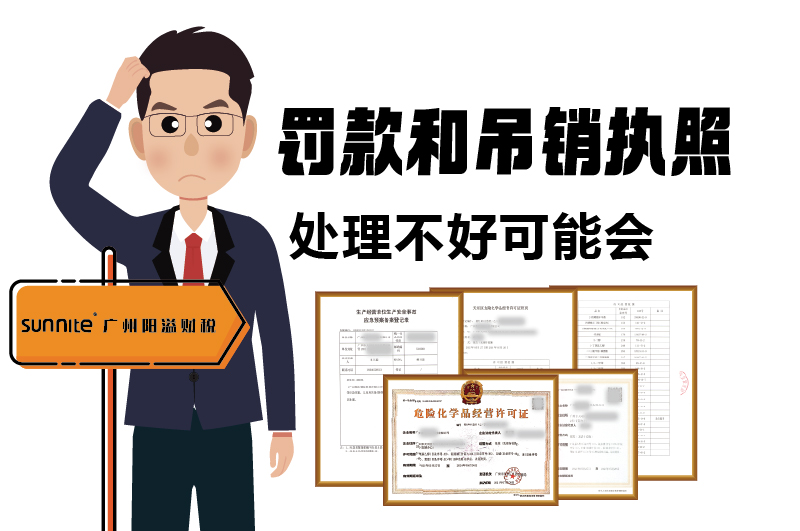 ?；C的有效期、品名,、地址變更的問題